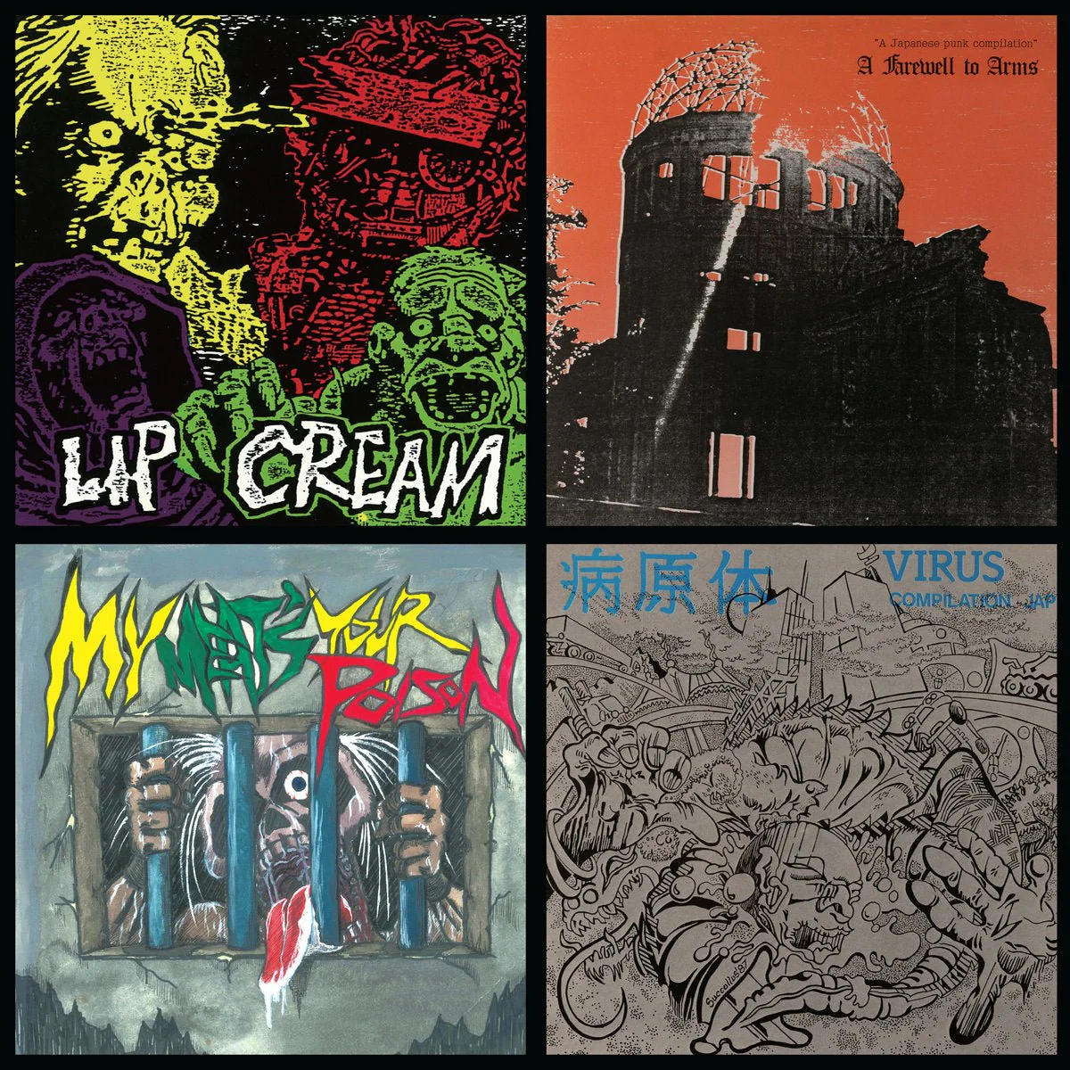 LIP CREAM "Thrash Til' Death" LP